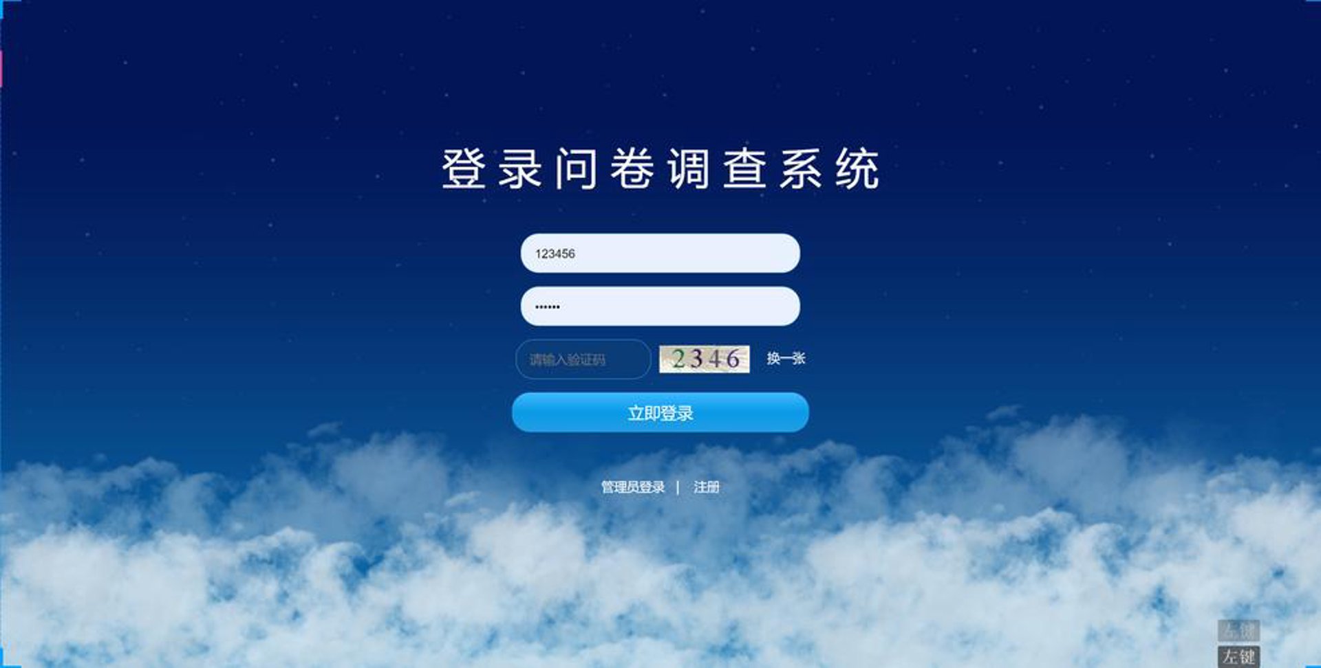 中科博道管理咨询